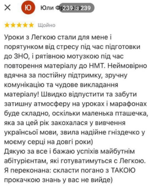 Review 3